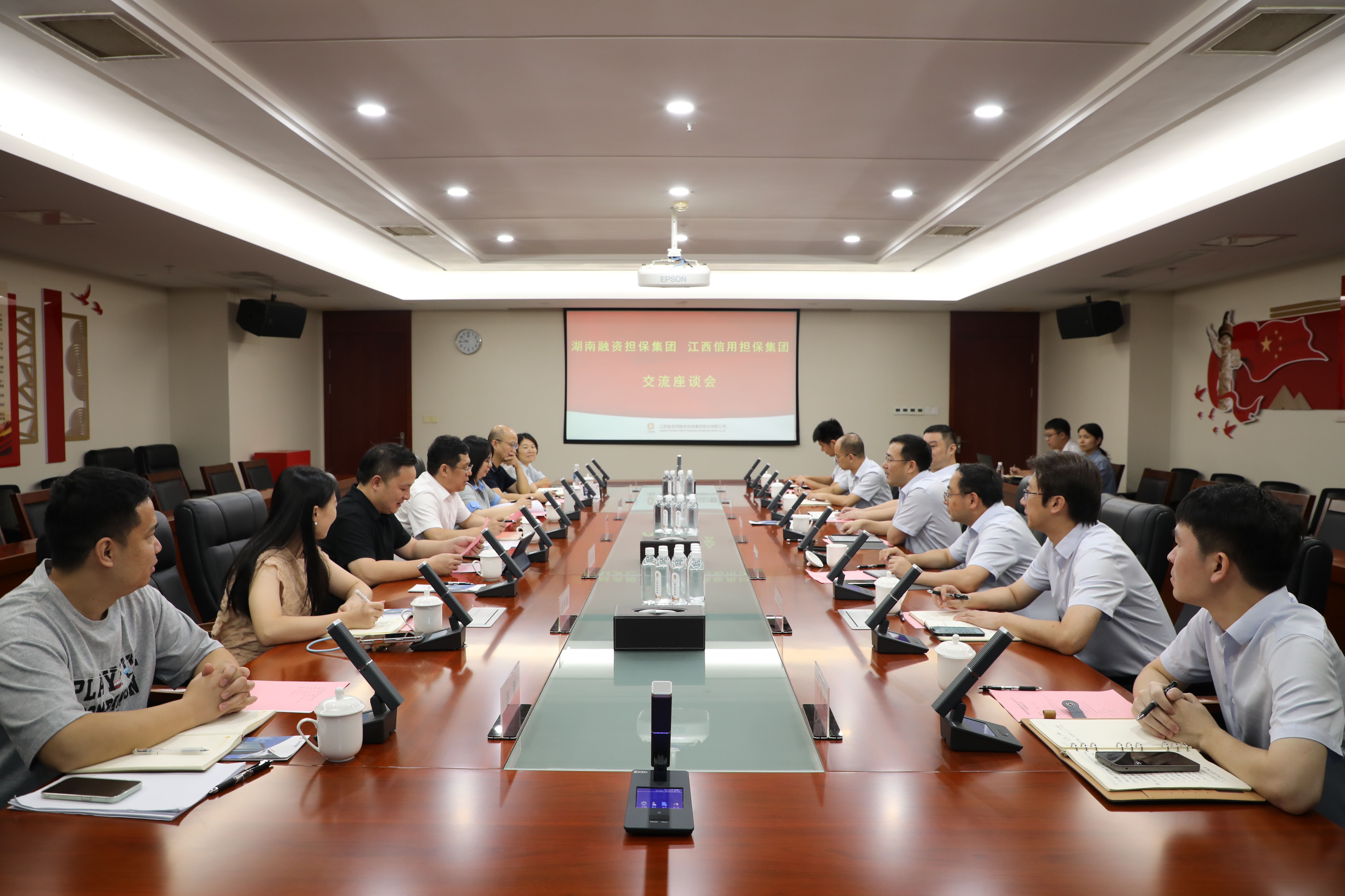 湖南省融资担保集团一行到江西信用担保集团座谈交流