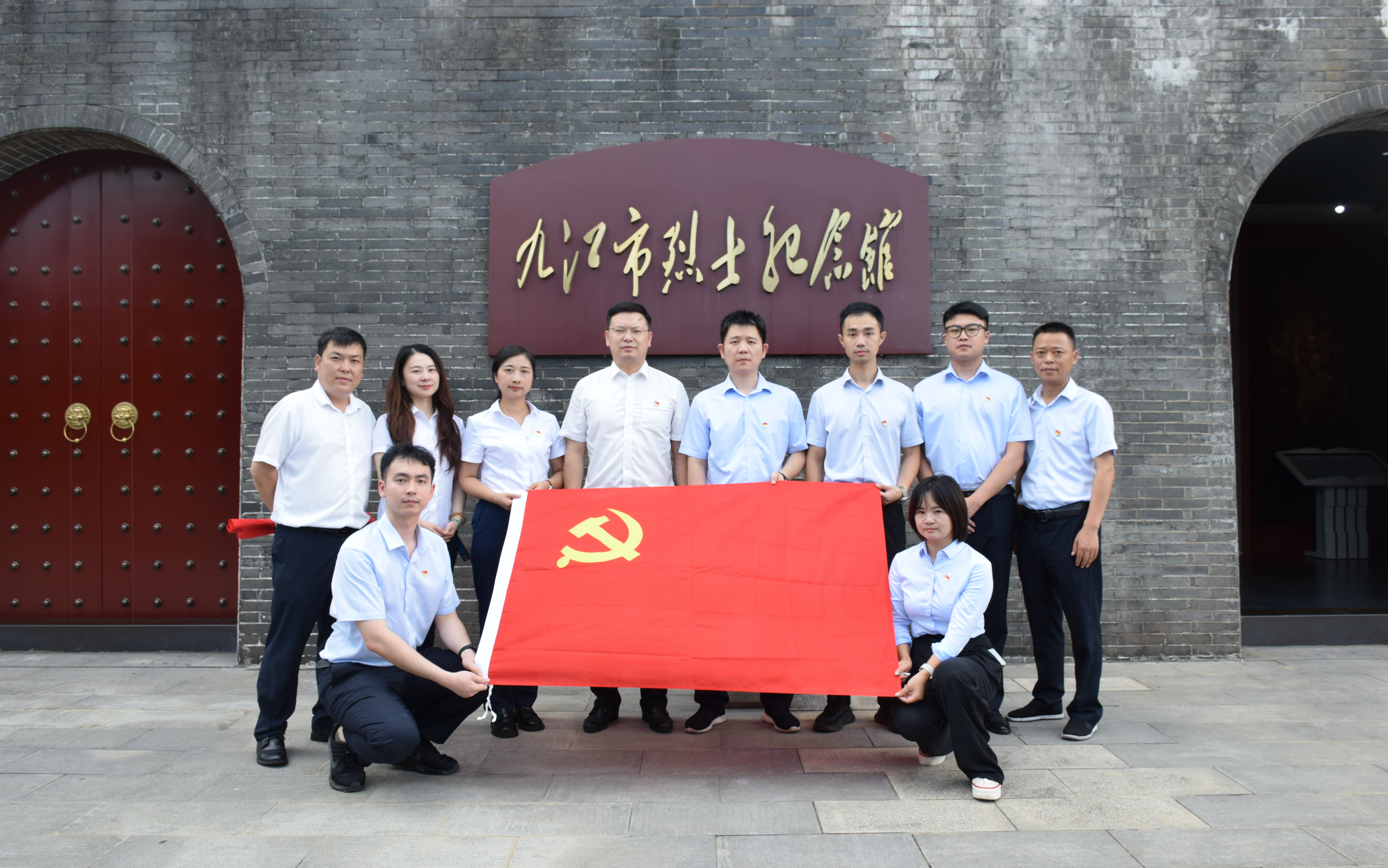 江西信用担保集团与九江农商行携手开展“金彩慧赣·党建业务深度融合”主题党日活动