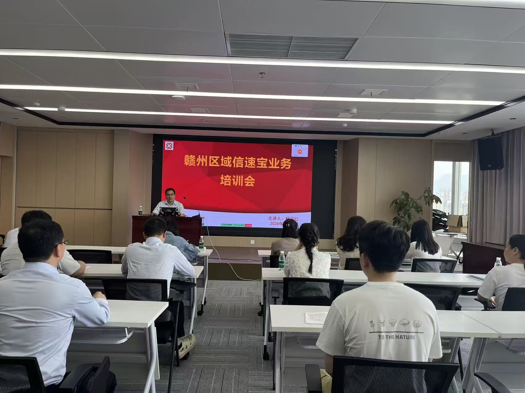 金服公司党支部以党员攻坚推动“信速宝” 业务流程优化升级
